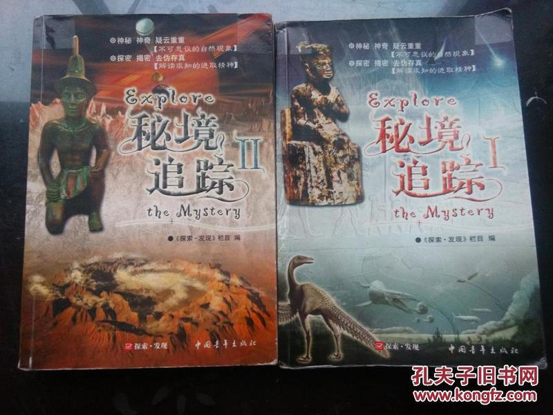 给小怪喂食