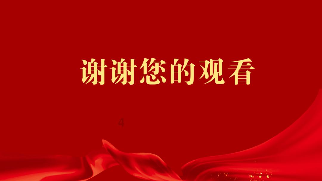 重返战场